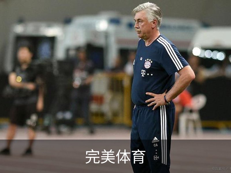 完美体育(中国)官方网站 - WANMEI SPORTS